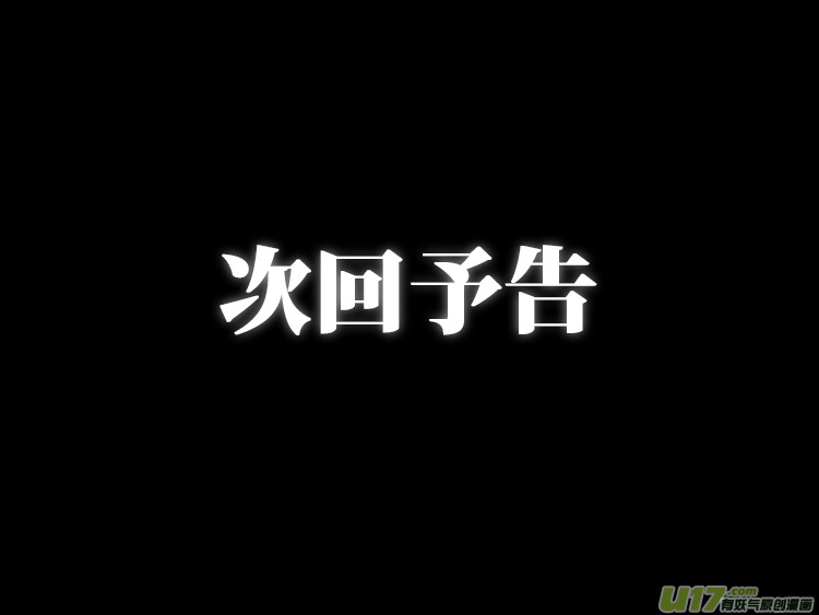 開元秘史 - 23 第十章-4 - 1