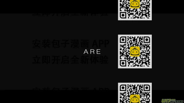 番外：这不是开元异闻录！-下-第31话