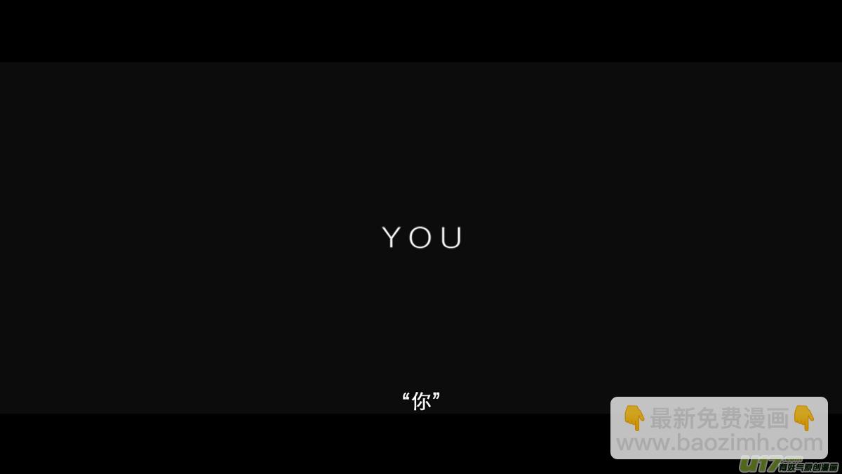 番外：这不是开元异闻录！-下-第31话