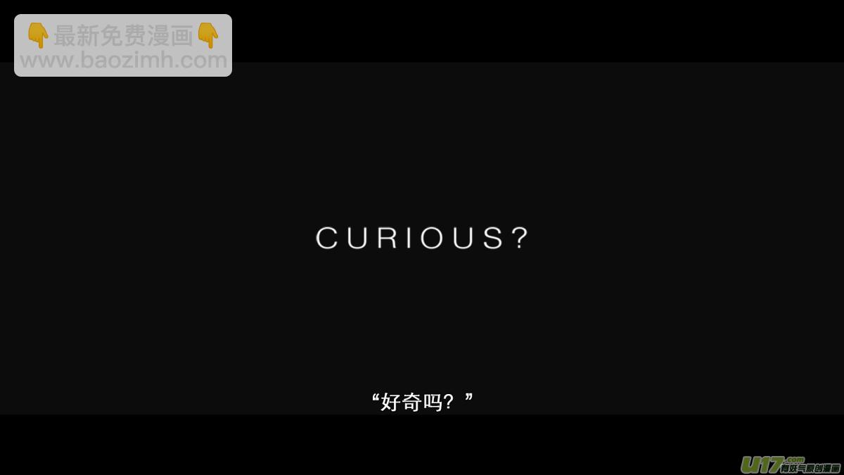 番外：这不是开元异闻录！-下-第31话