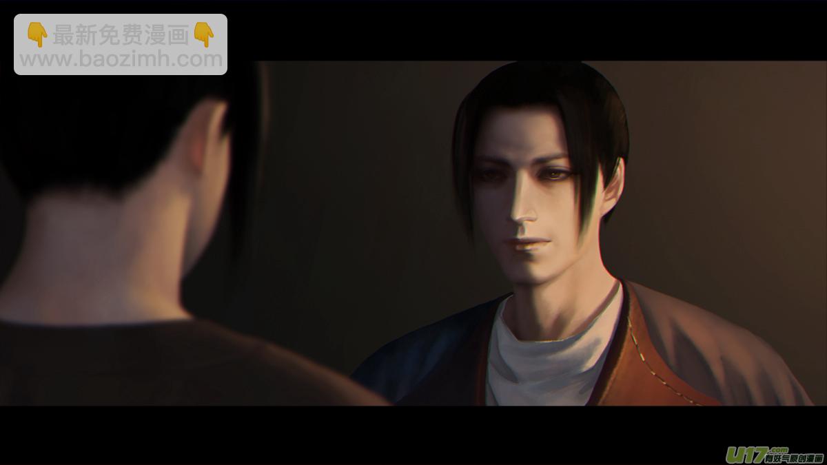 番外：这不是开元异闻录！-下-第31话