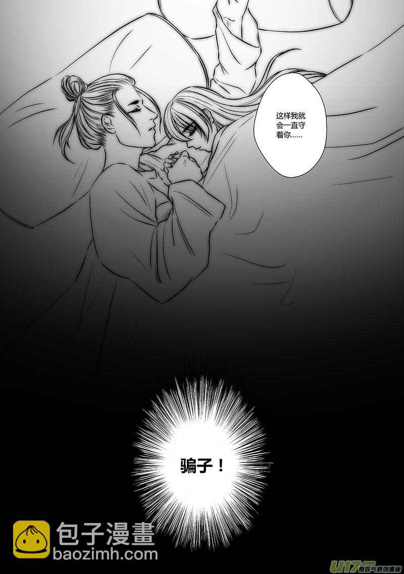 25 第十一章-1-第33话