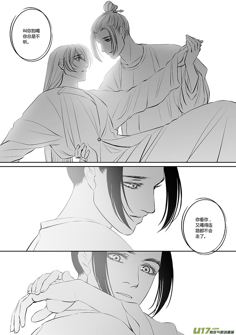 31 第十二章-3-第39话