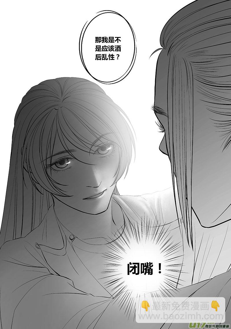 31 第十二章-3-第39话