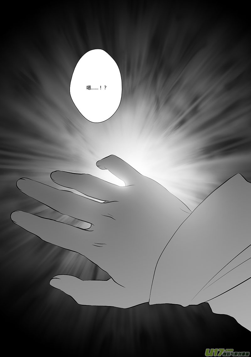 31 第十二章-3-第39话