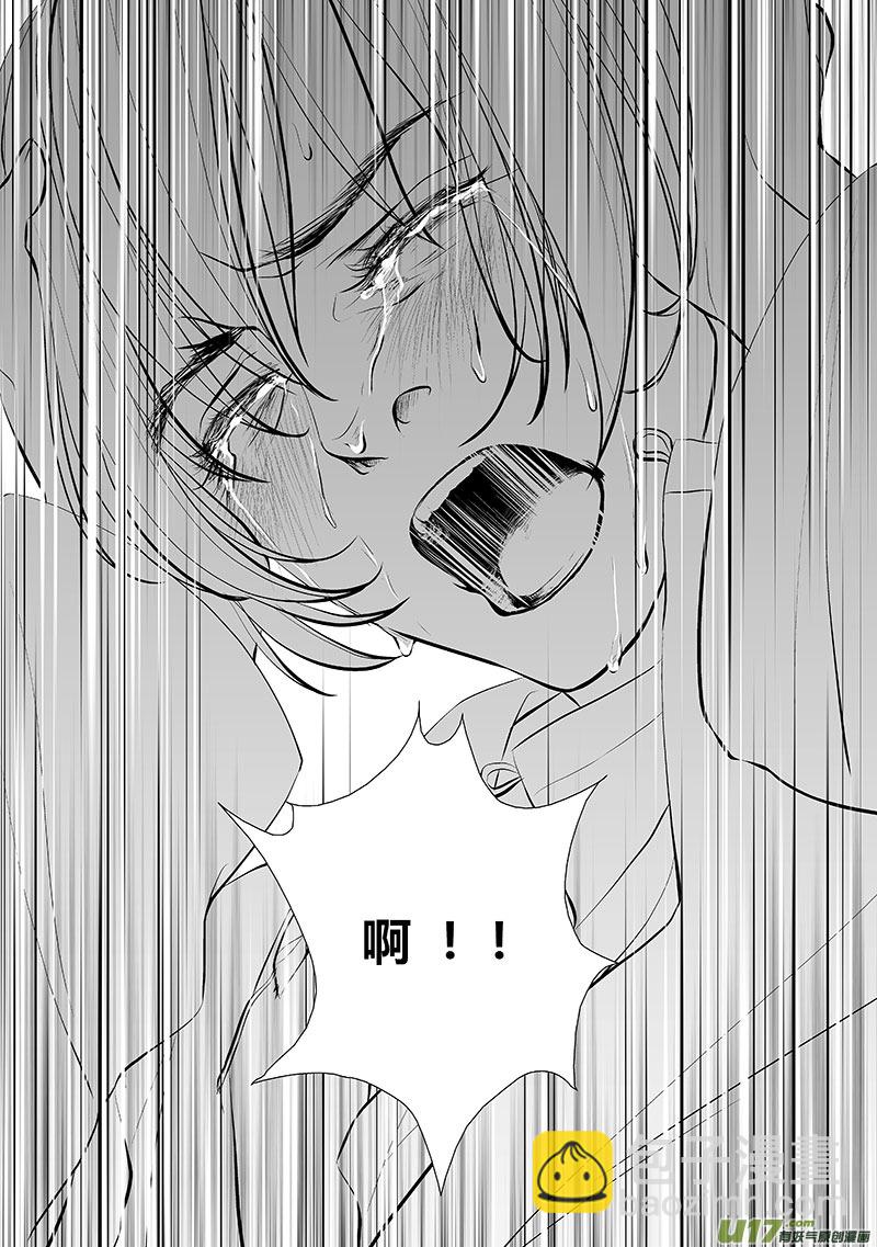 31 第十二章-3-第39话