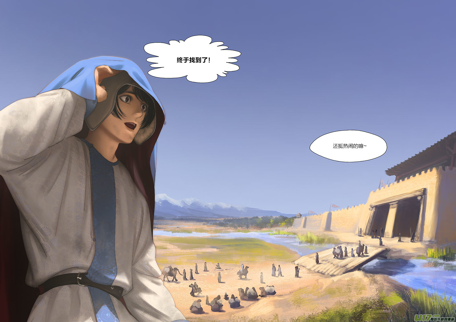 3 第二章-3重置-第5话