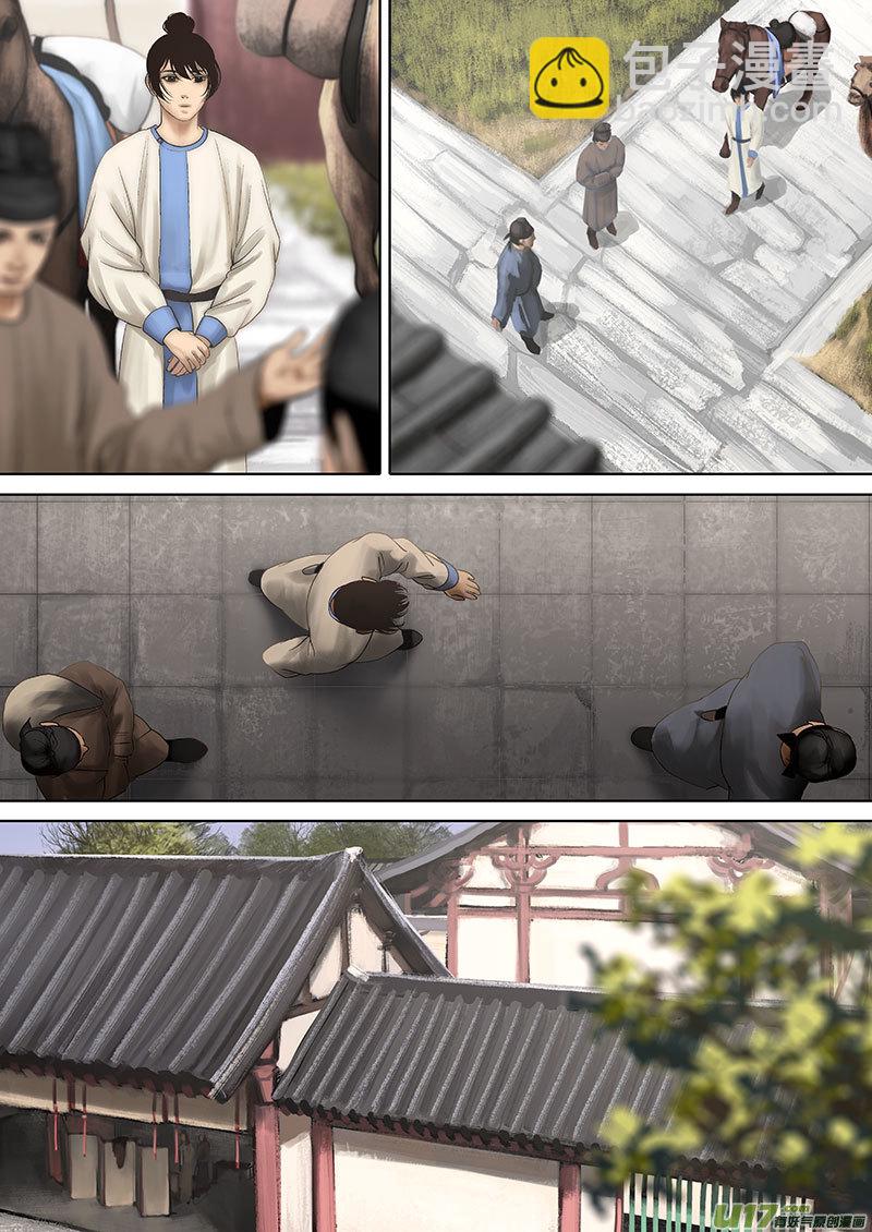 3 第二章-3重置-第5话