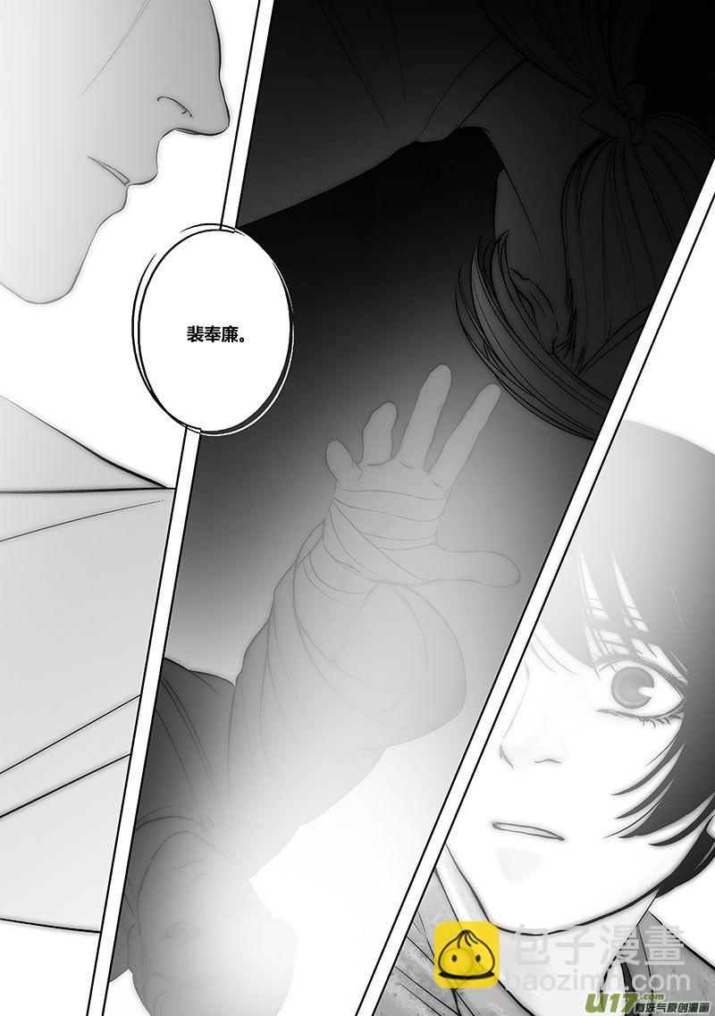 37 第十五章-2-第45话