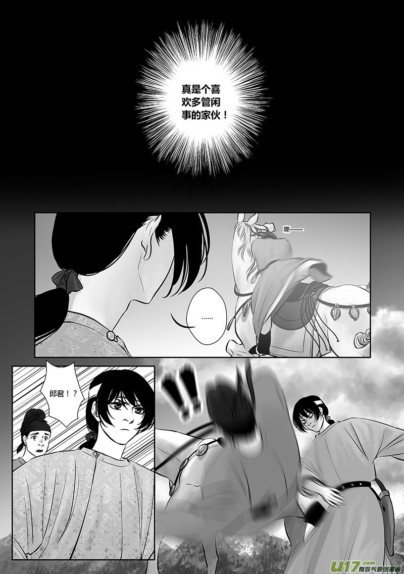 37 第十五章-2-第45话