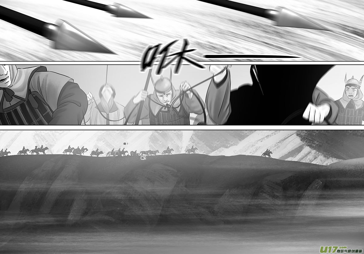 39 第十五章-4-第47话