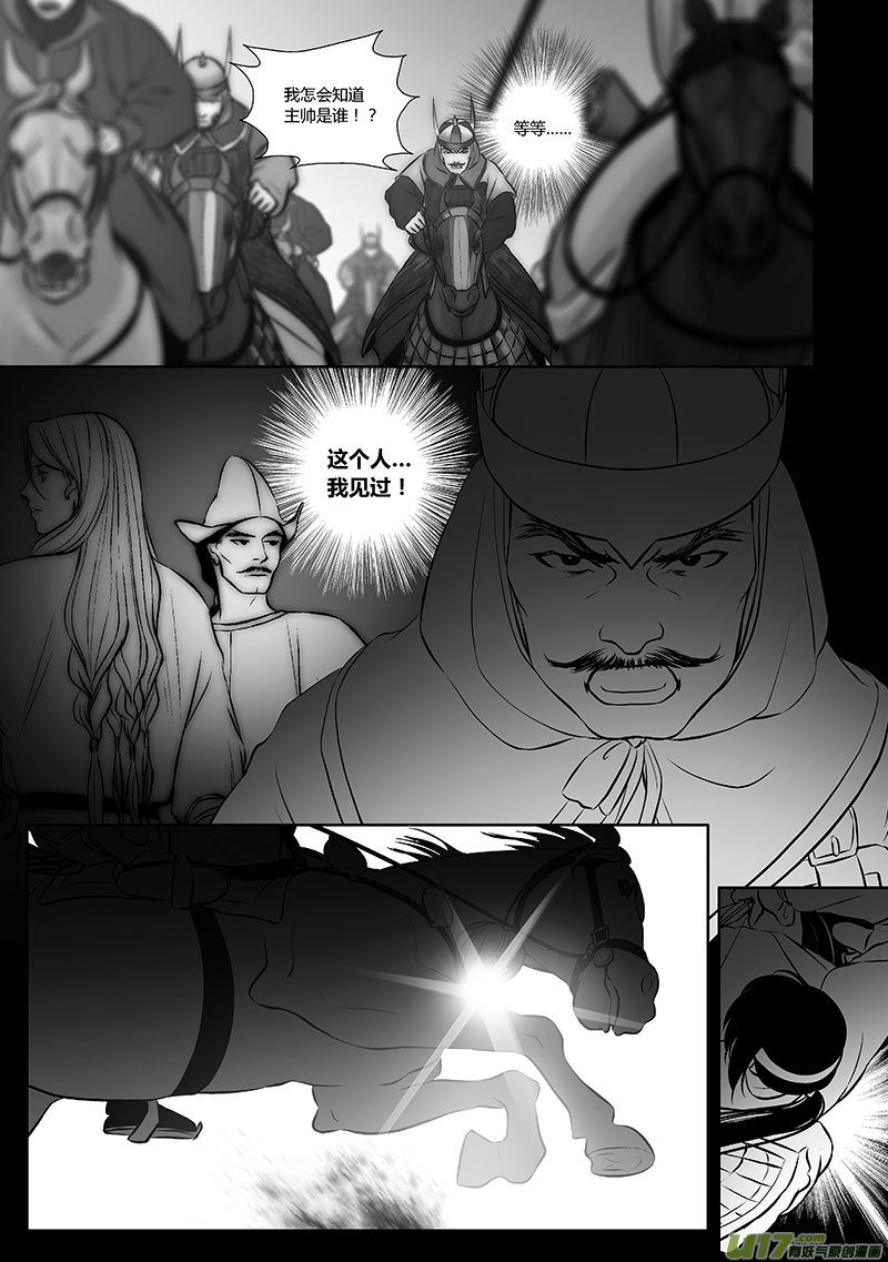 39 第十五章-4-第47话