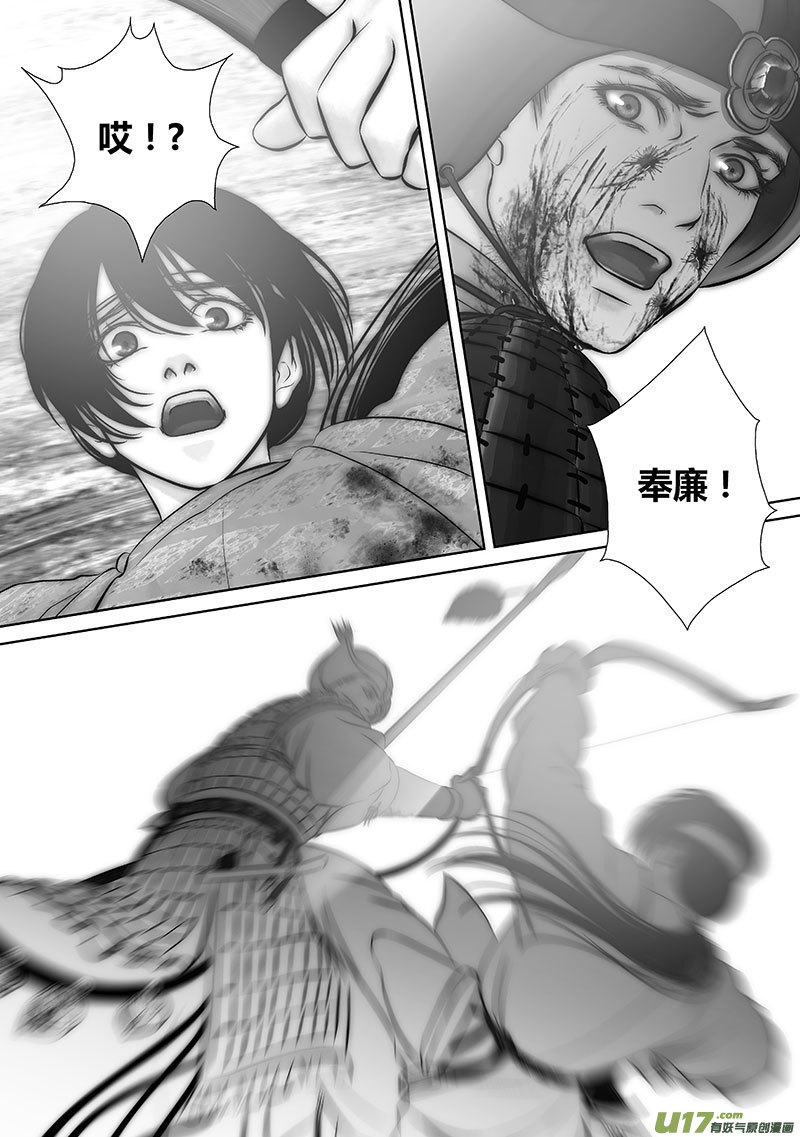 39 第十五章-4-第47话