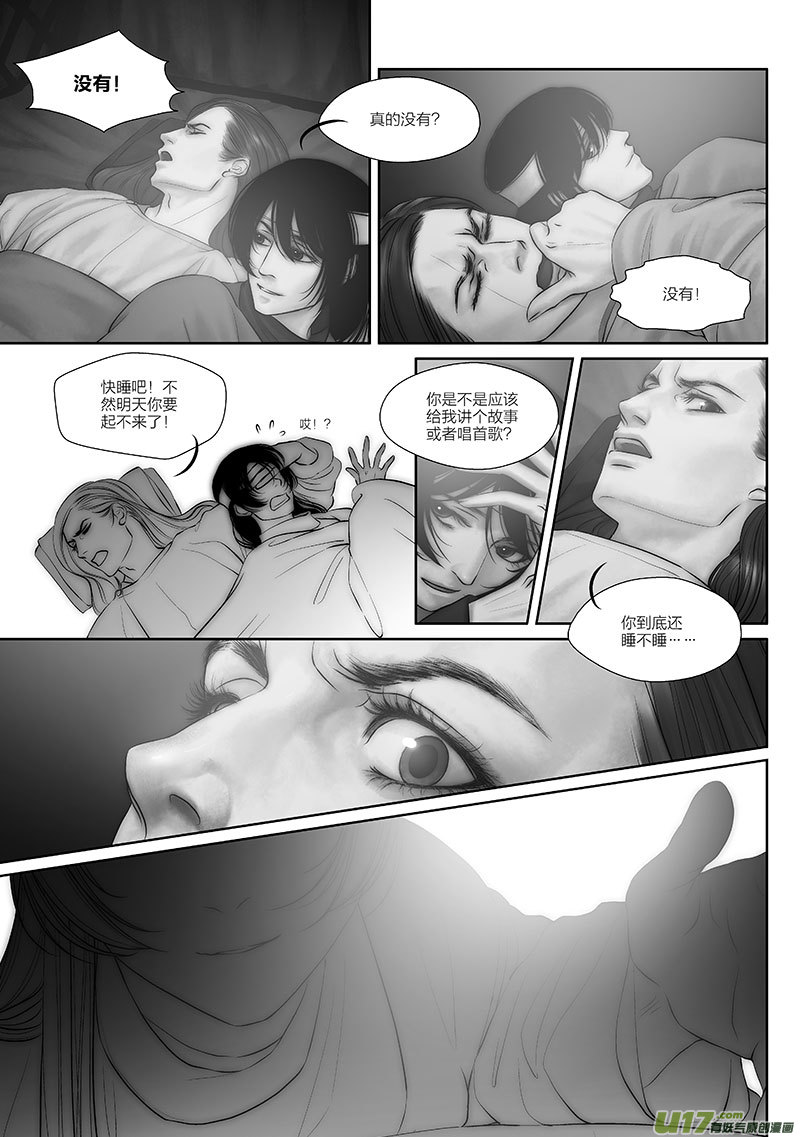 49 第十八章-3-第57话