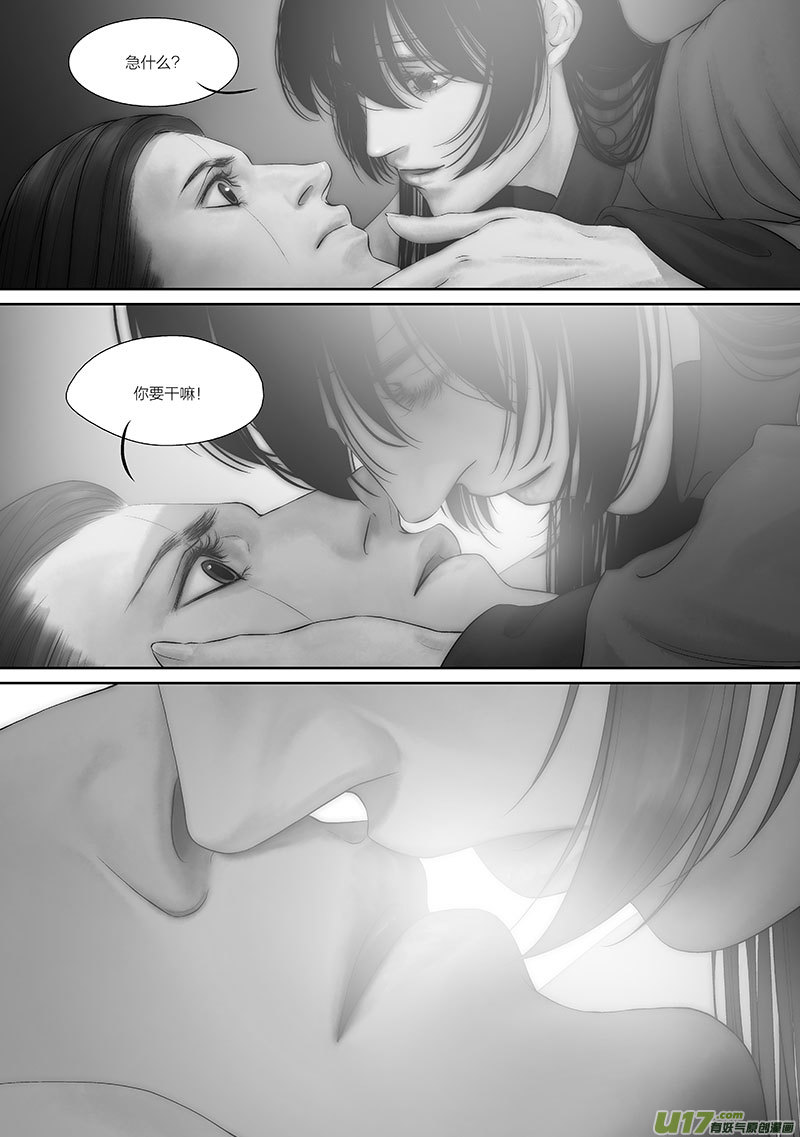 49 第十八章-3-第57话