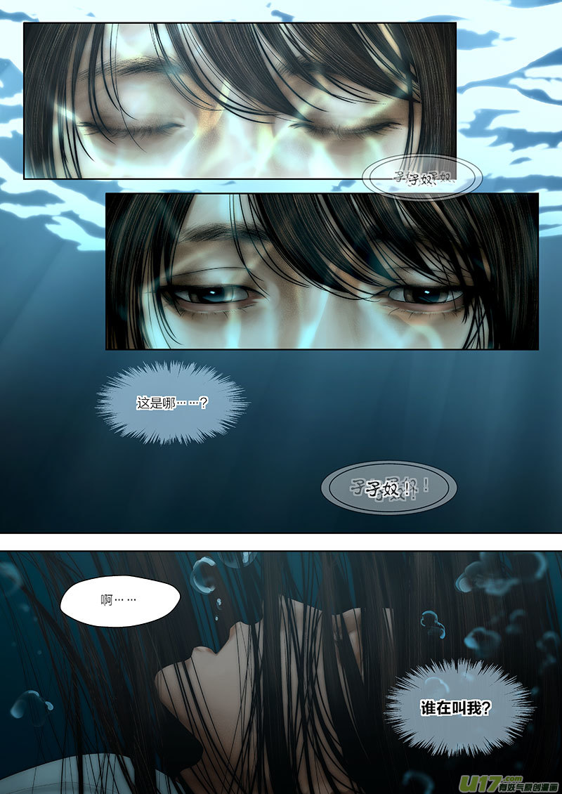 4 第三章-1重置-第7话