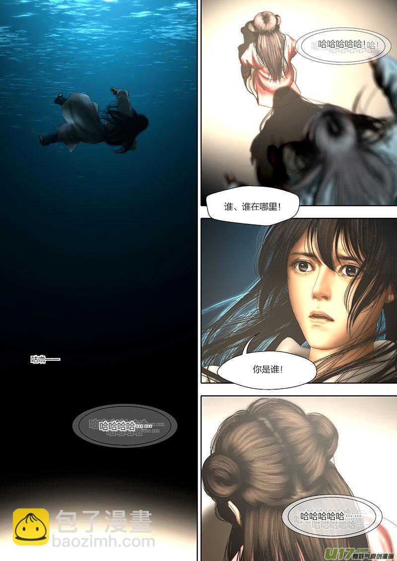 4 第三章-1重置-第7话