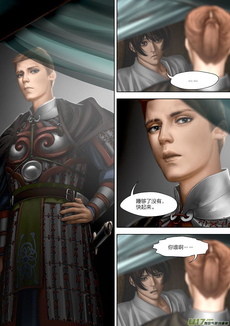 4 第三章-1重置-第7话