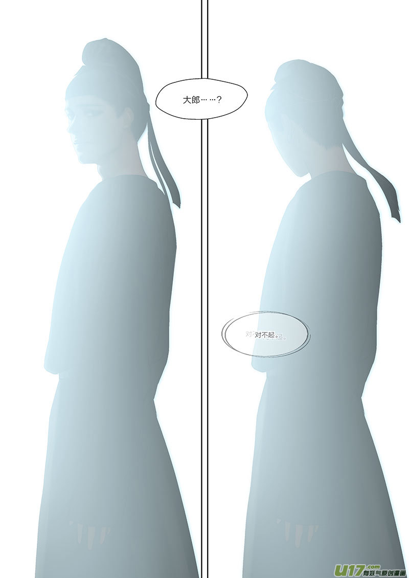 56 第二十章-3-第65话