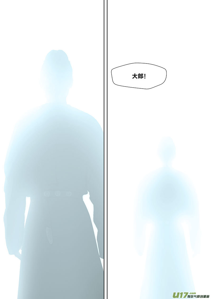 56 第二十章-3-第65话