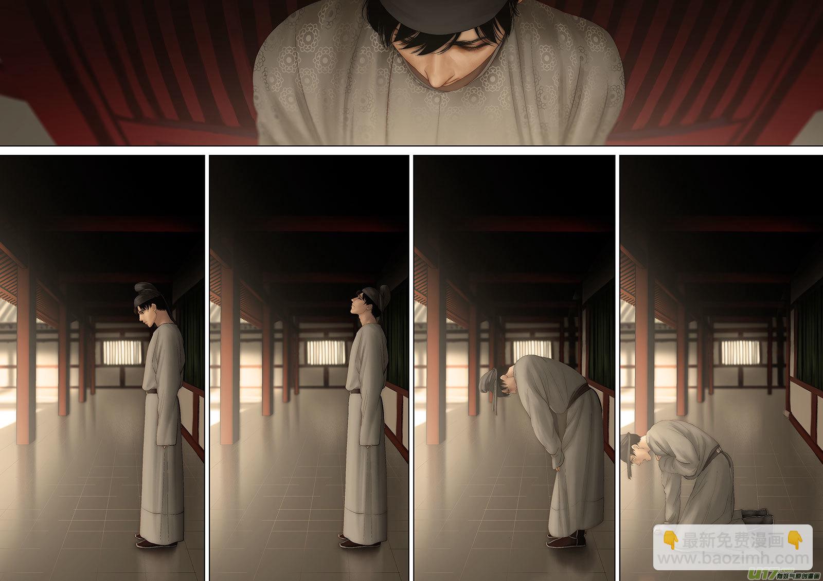 56 第二十章-3-第65话