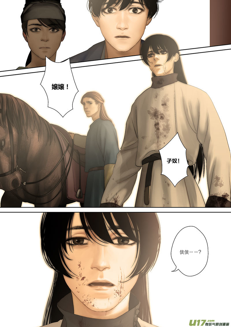 56 第二十章-3-第65话