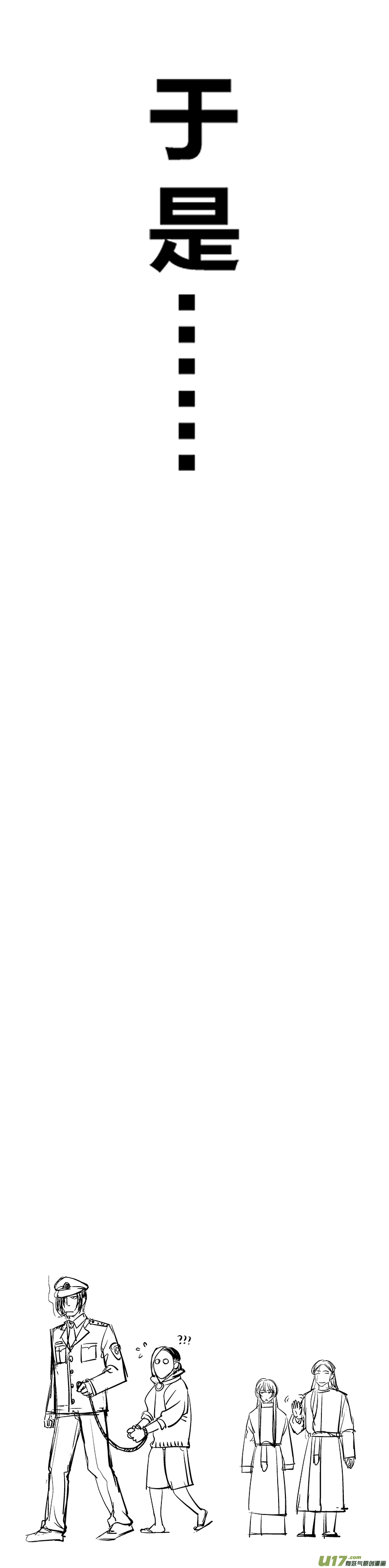 64 第二十一章-8-第73话