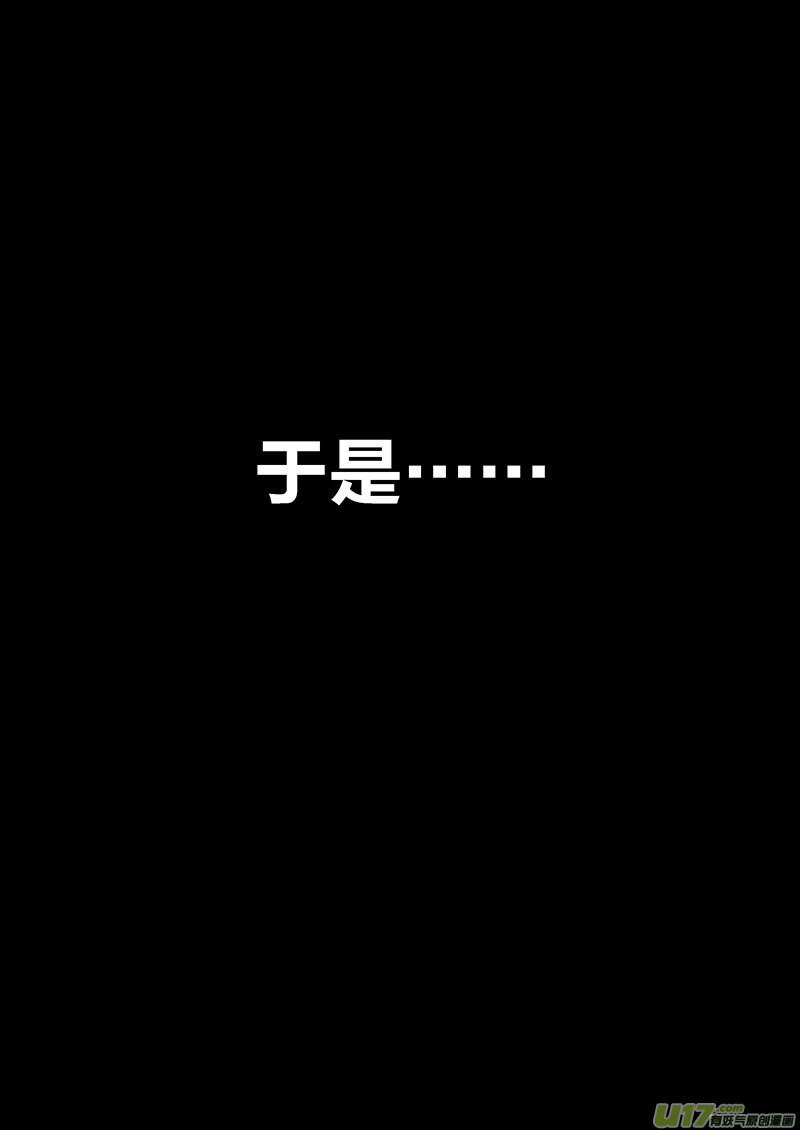 65 第二十一章-9-第75话