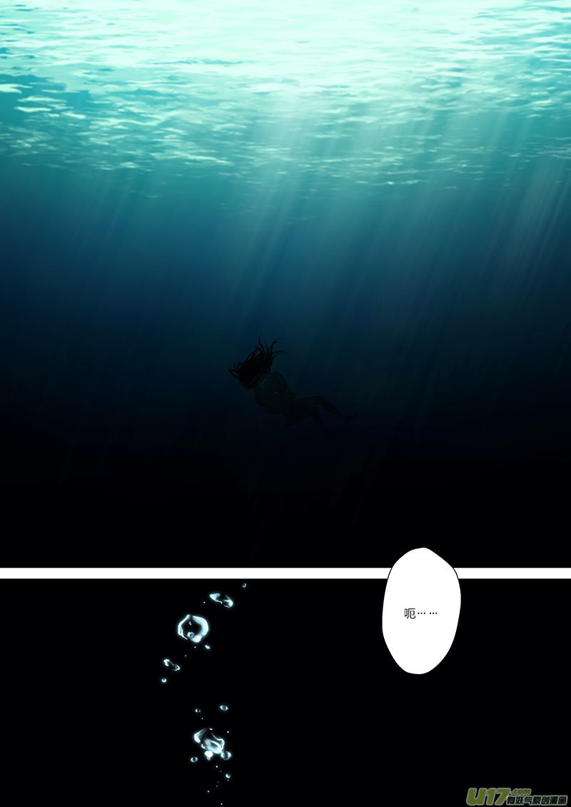 67 番外：燥-上-第77话