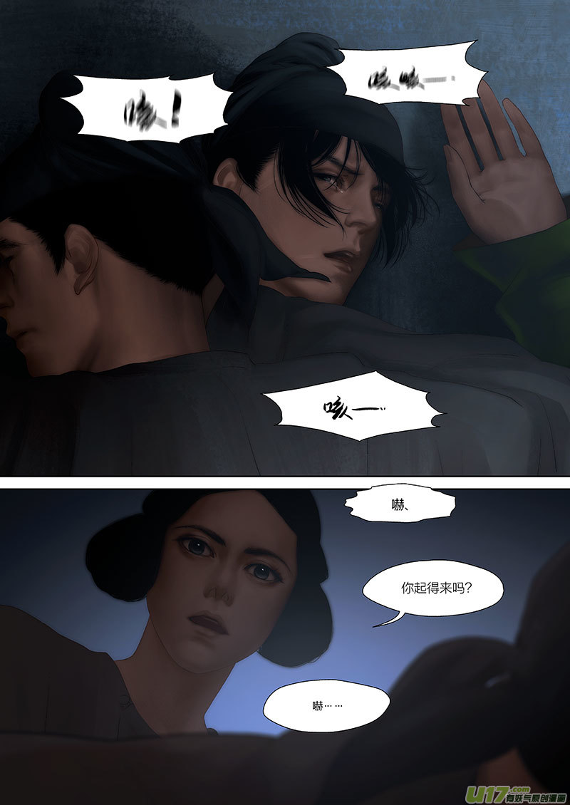 80 第二十三章-7-第91话