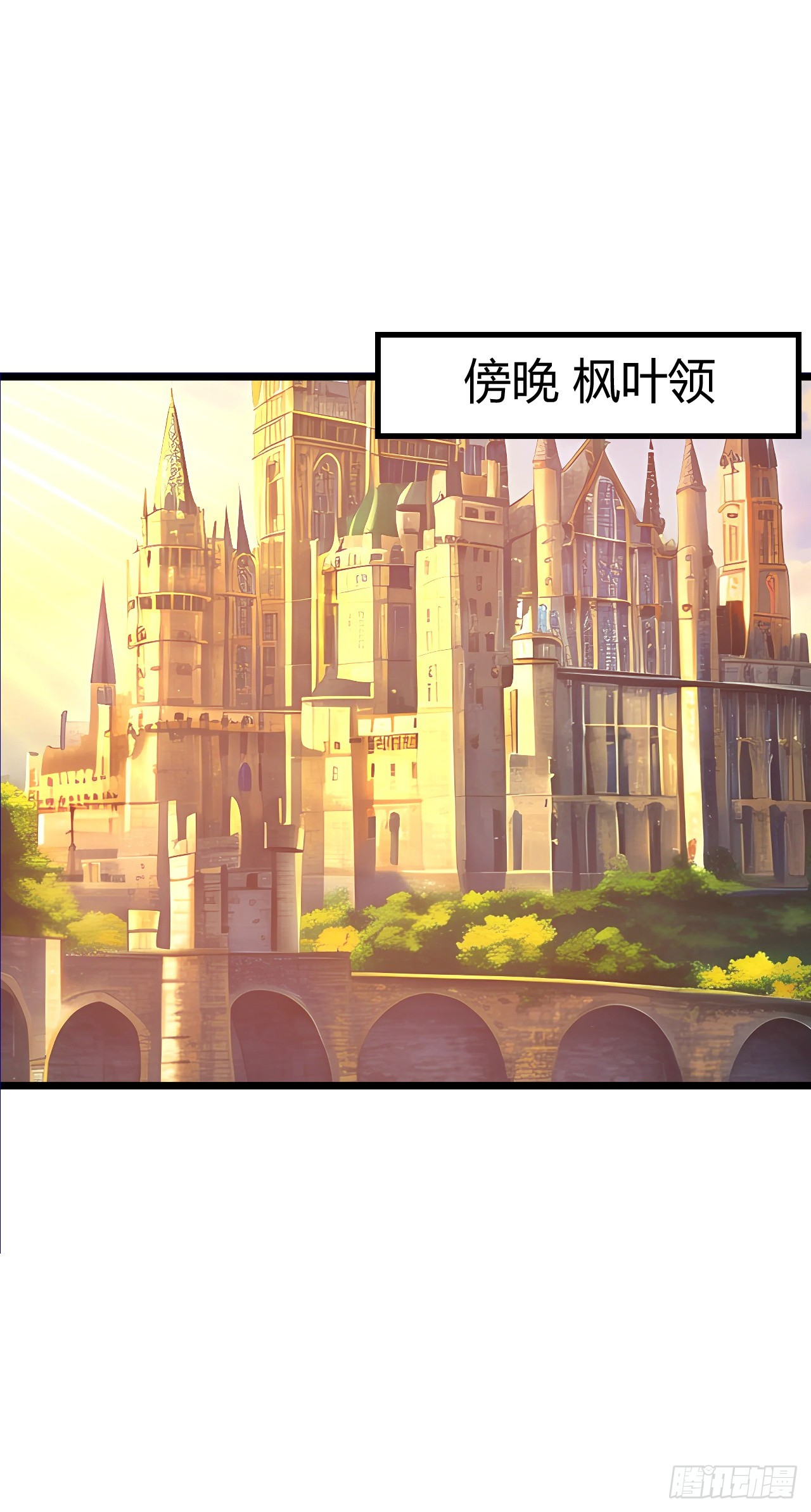 红色之宴(1/2)-第13话