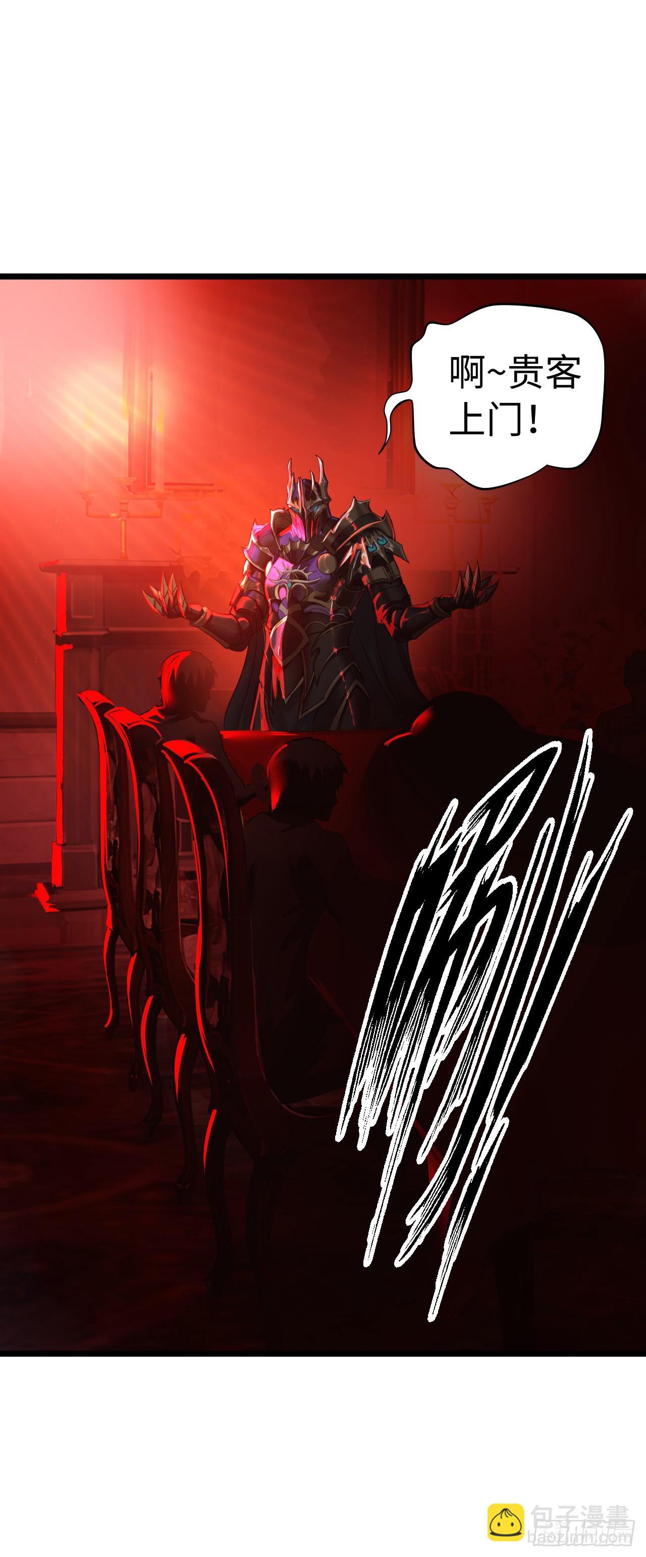 红色之宴(1/2)-第13话