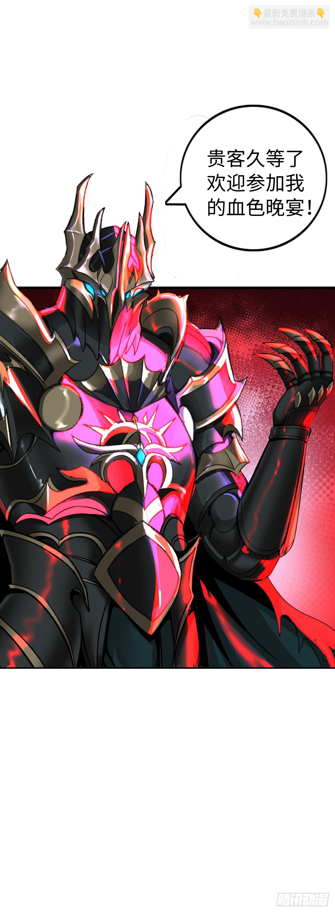 红色之宴(1/2)-第13话