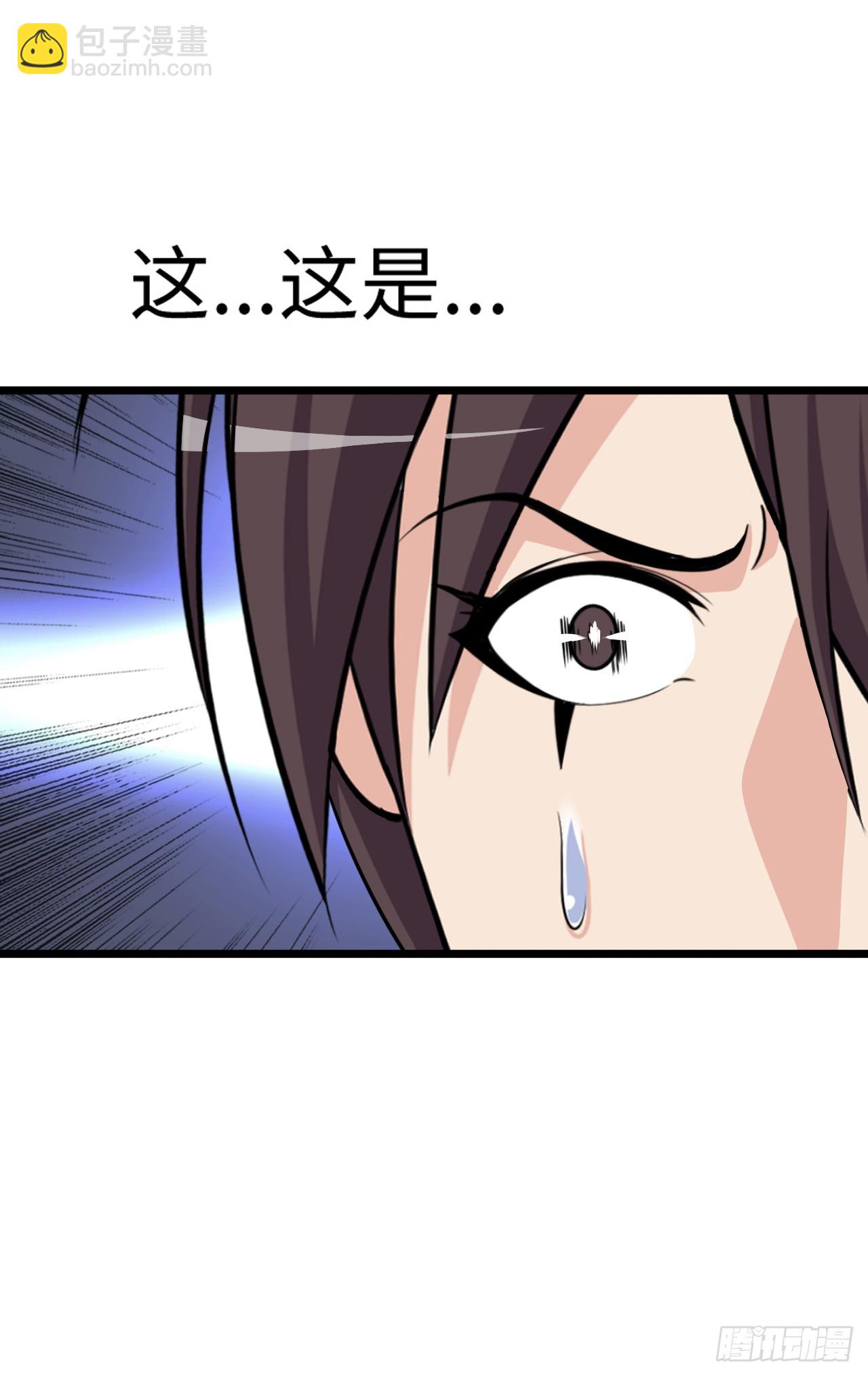 红色之宴(1/2)-第13话