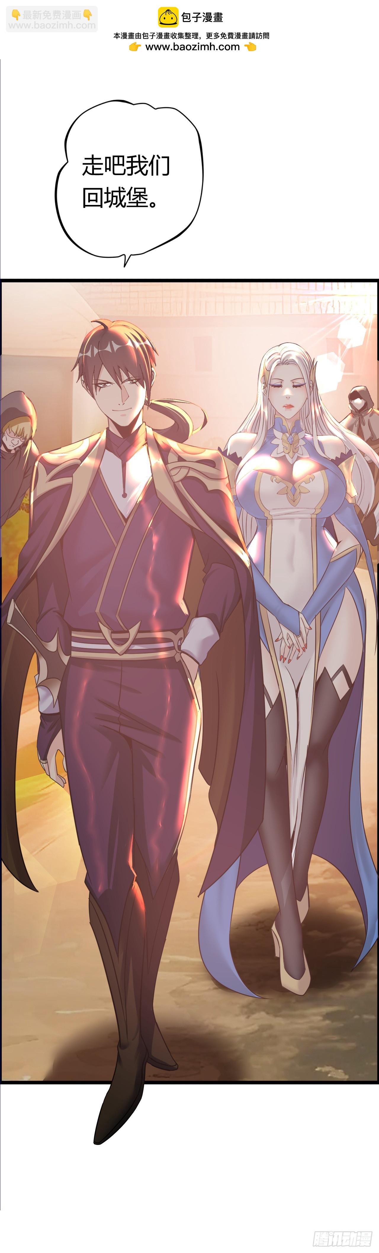 红色之宴(1/2)-第13话