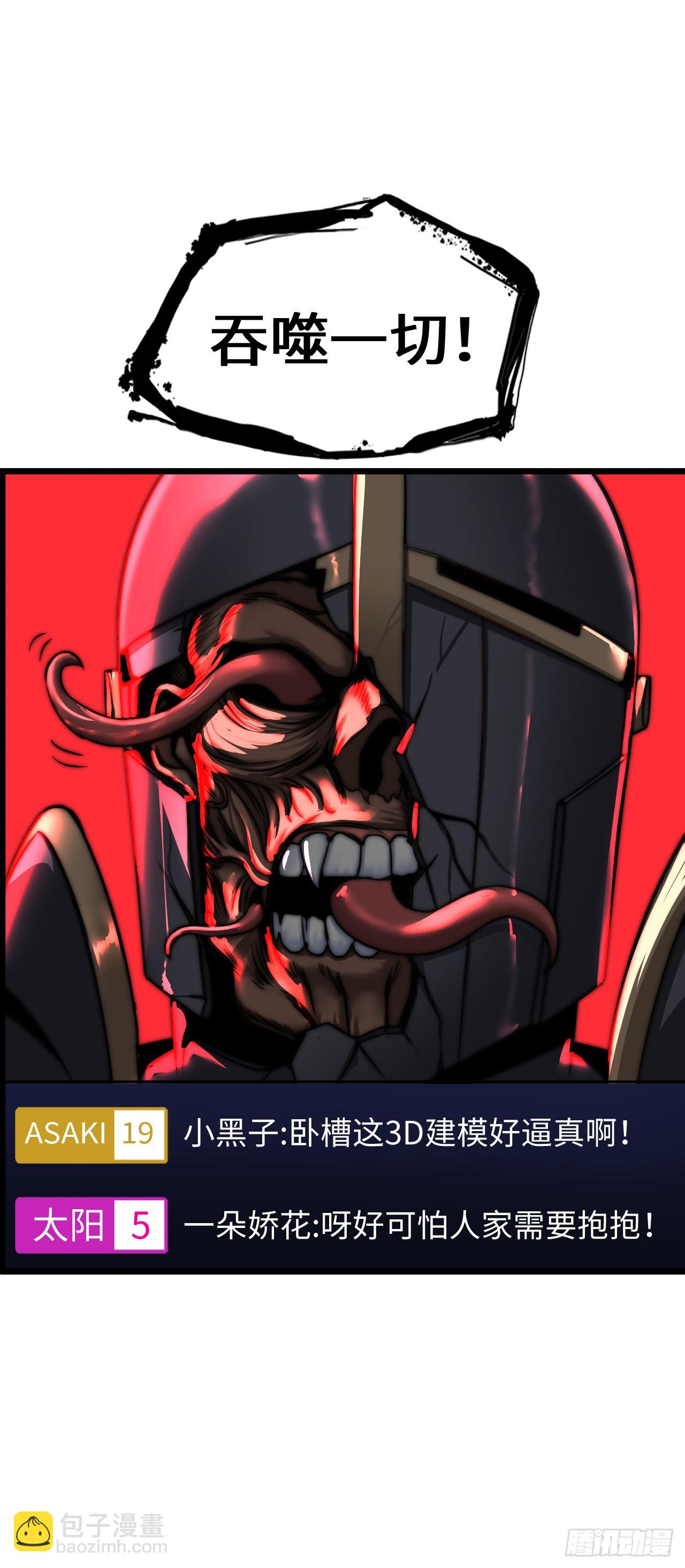 红色之宴(1/2)-第13话