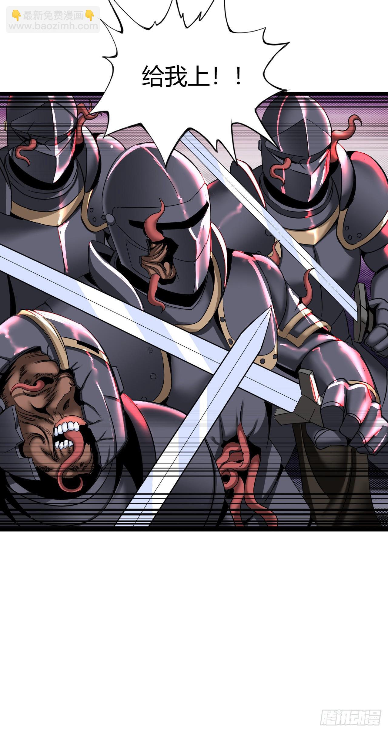 红色之宴(1/2)-第13话