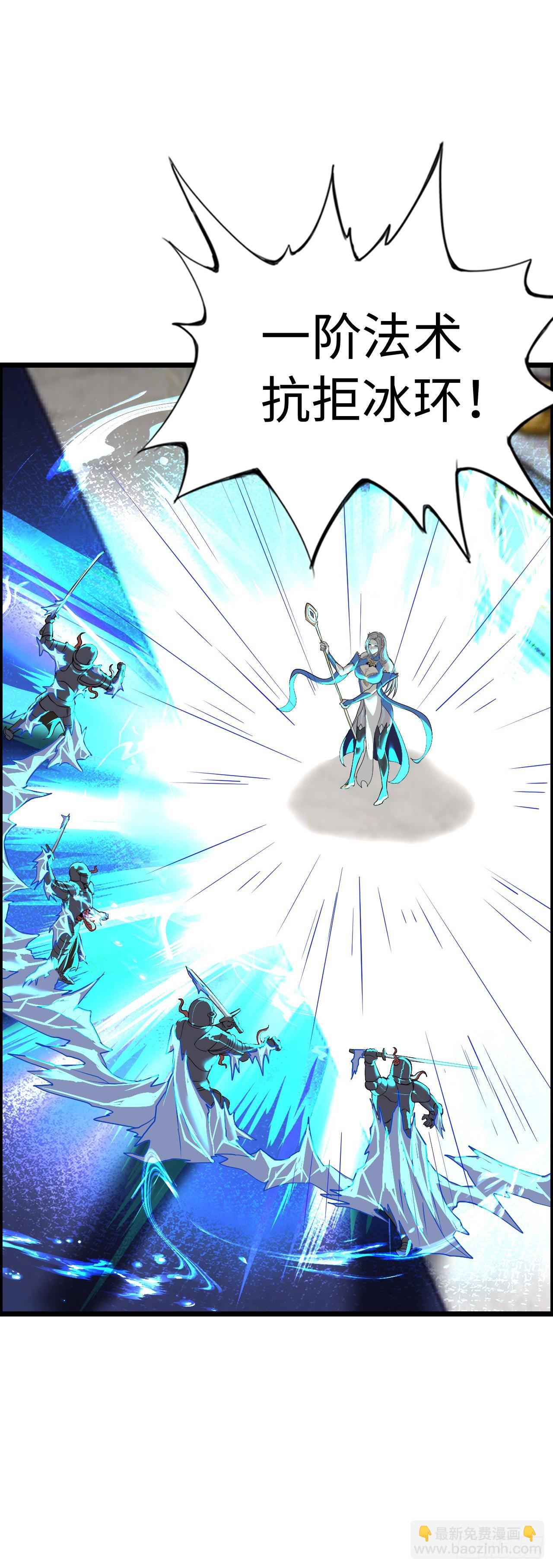 红色之宴(1/2)-第13话