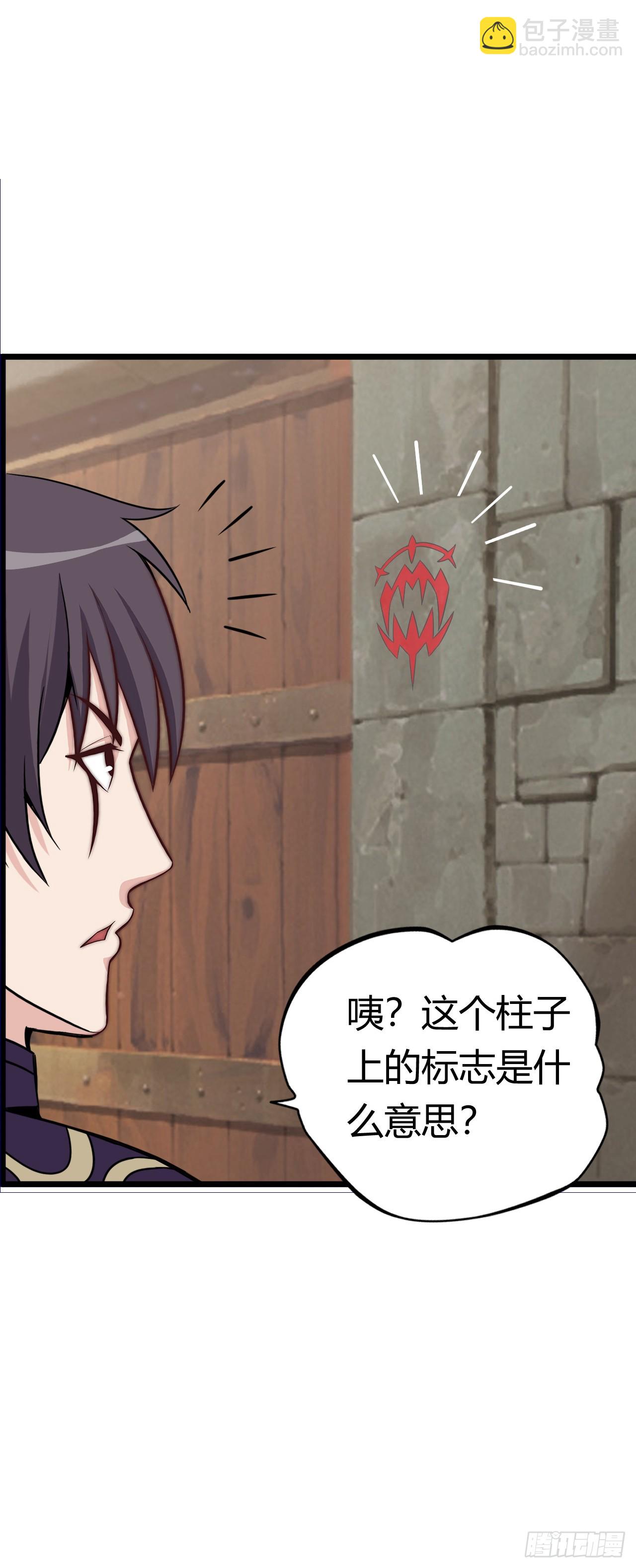 红色之宴(1/2)-第13话