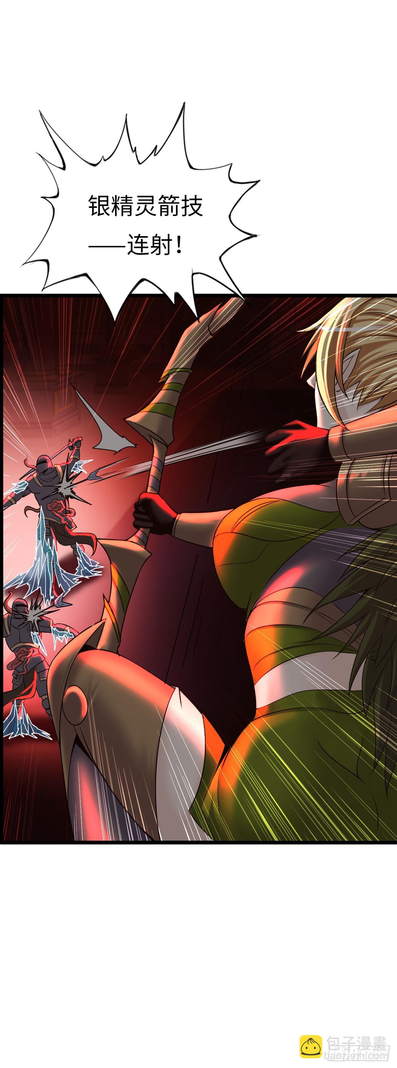 红色之宴(1/2)-第13话