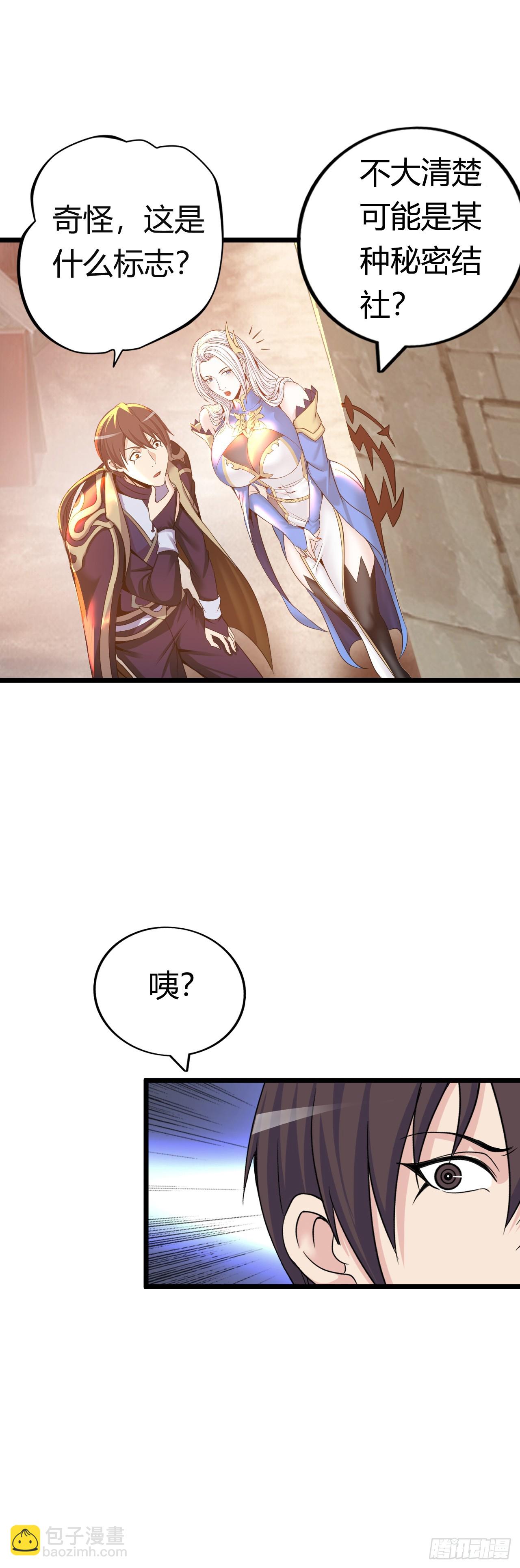 红色之宴(1/2)-第13话