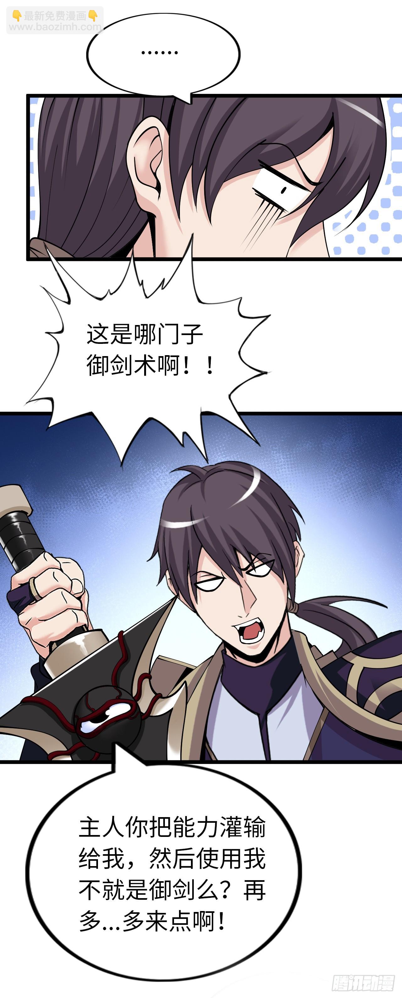 红色之宴(1/2)-第13话