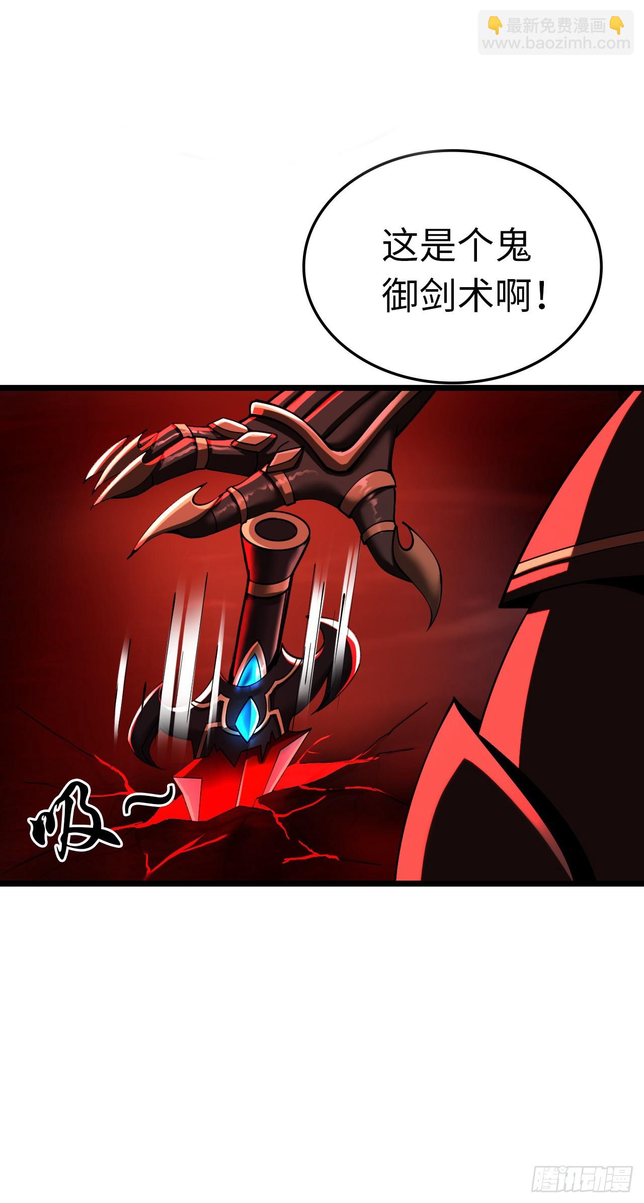 红色之宴(1/2)-第13话