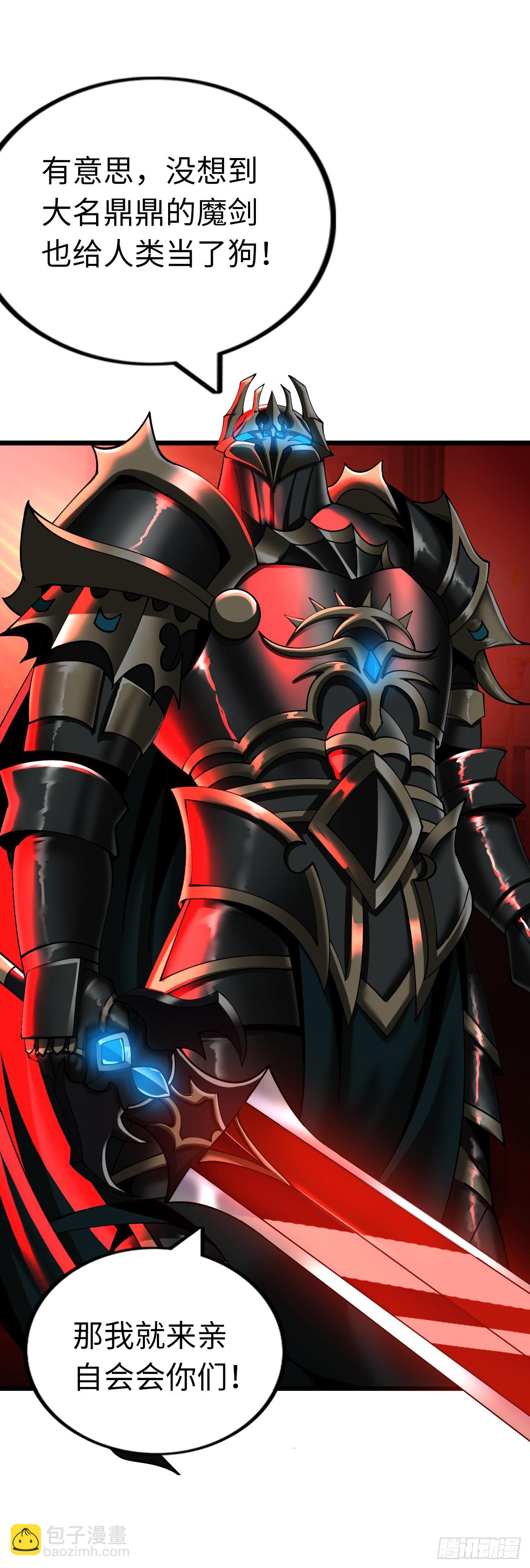 红色之宴(1/2)-第13话