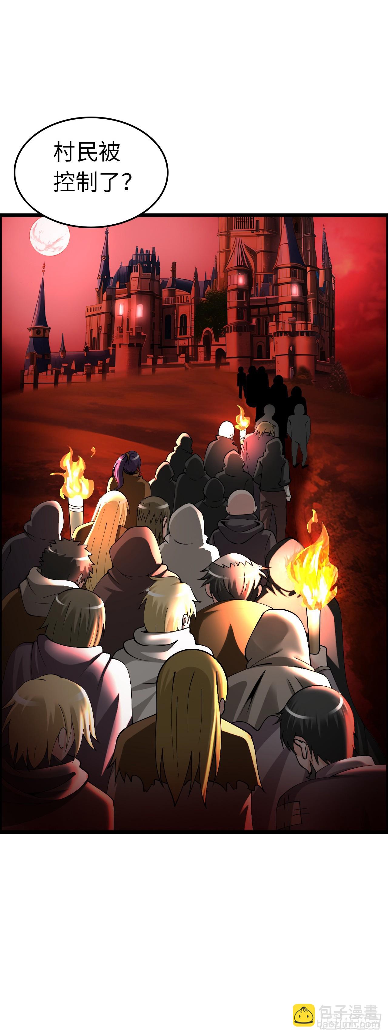 红色之宴(1/2)-第13话