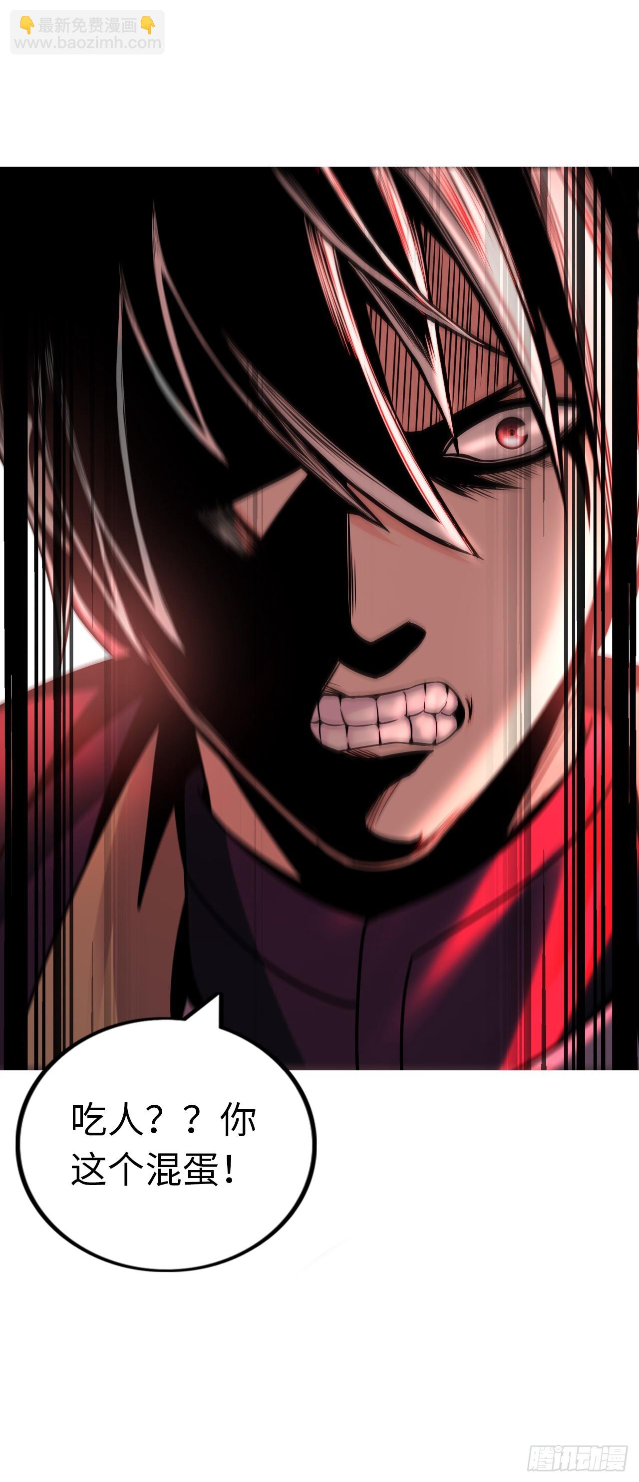 红色之宴(1/2)-第13话