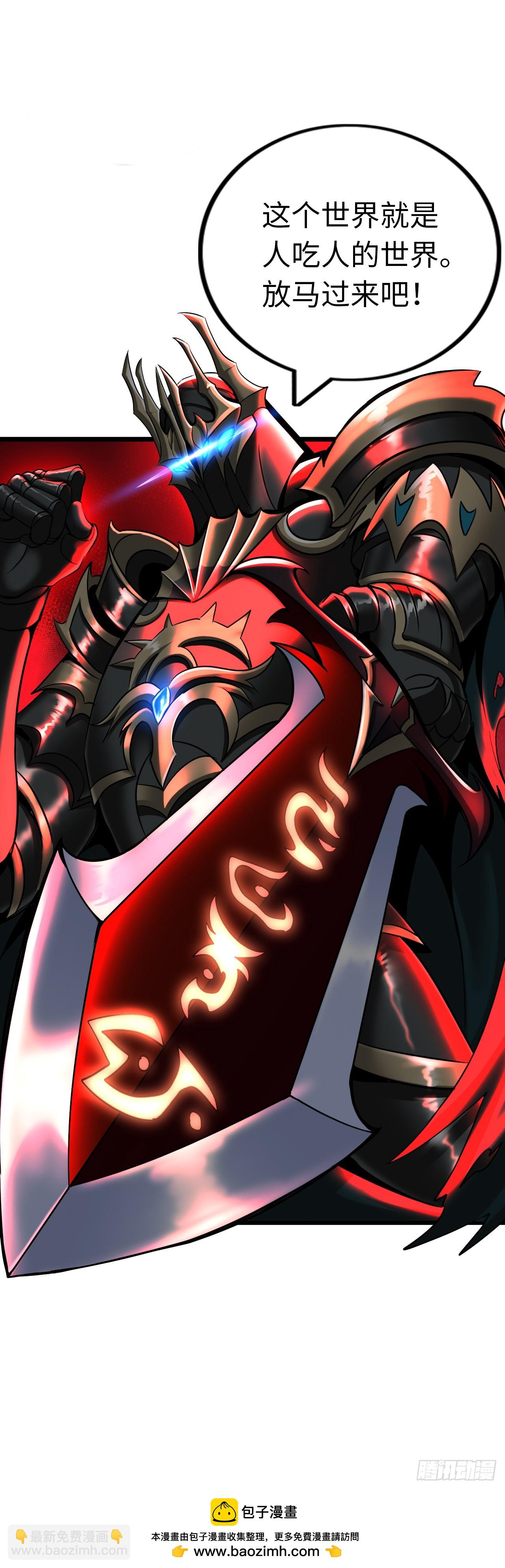 红色之宴(1/2)-第13话