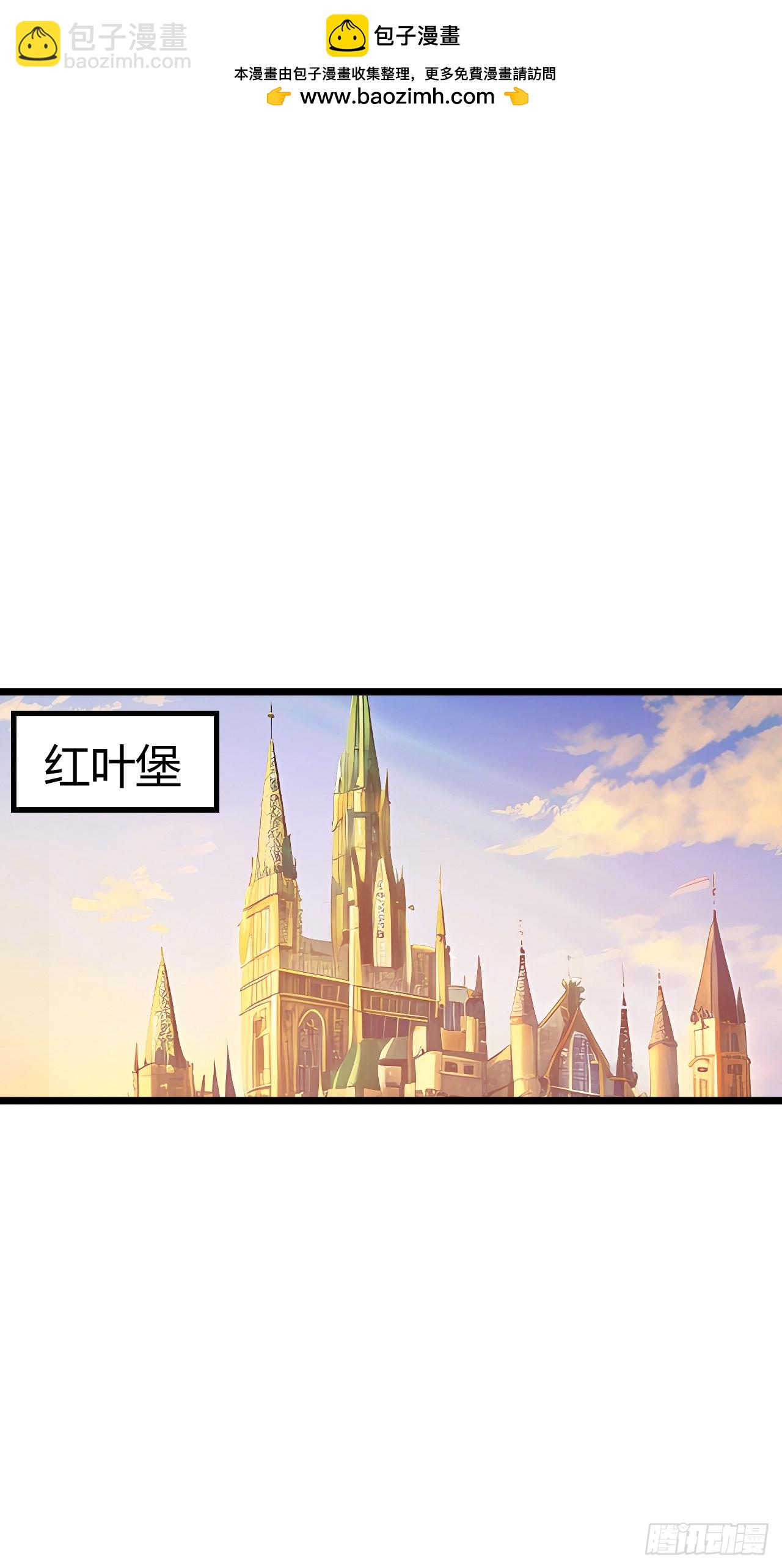 红色之宴(1/2)-第13话