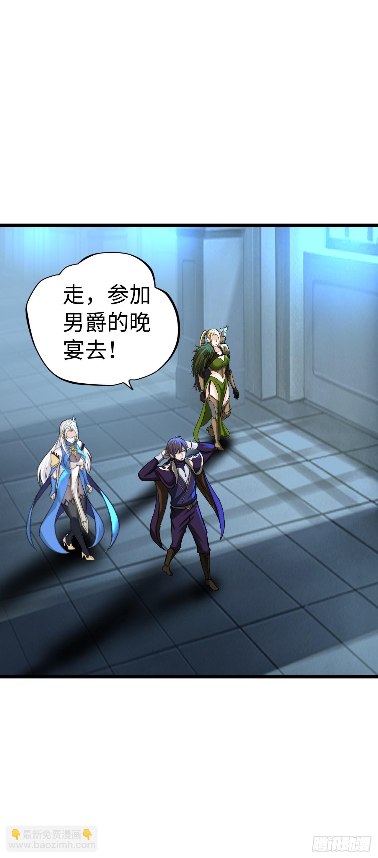 红色之宴(1/2)-第13话