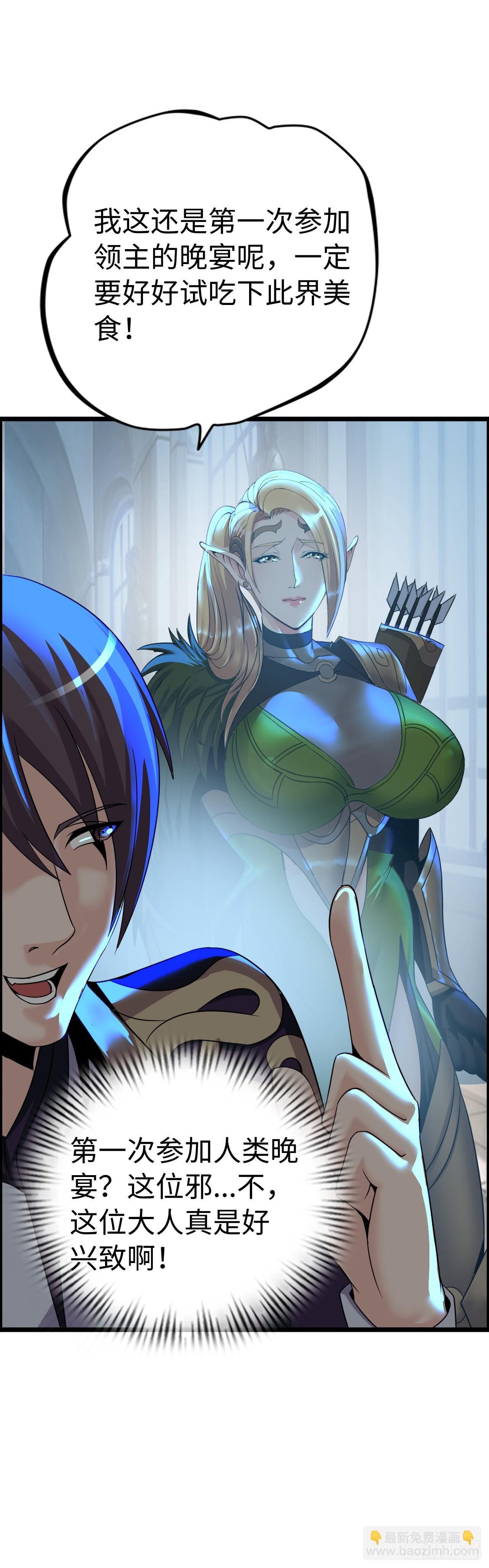 红色之宴(1/2)-第13话